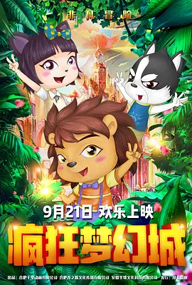亚洲不卡视频在线观看